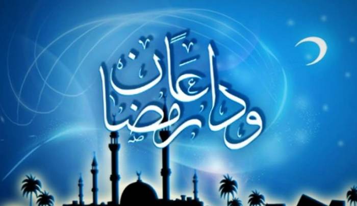 اعمال و دعای مخصوص شب آخر ماه رمضان و وداع با ماه رمضان