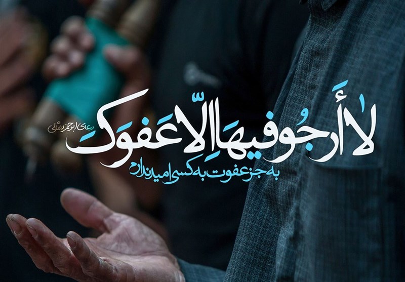دعای ابوحمزه در قنوت نماز وتر برای طلب حاجات و خواسته ها