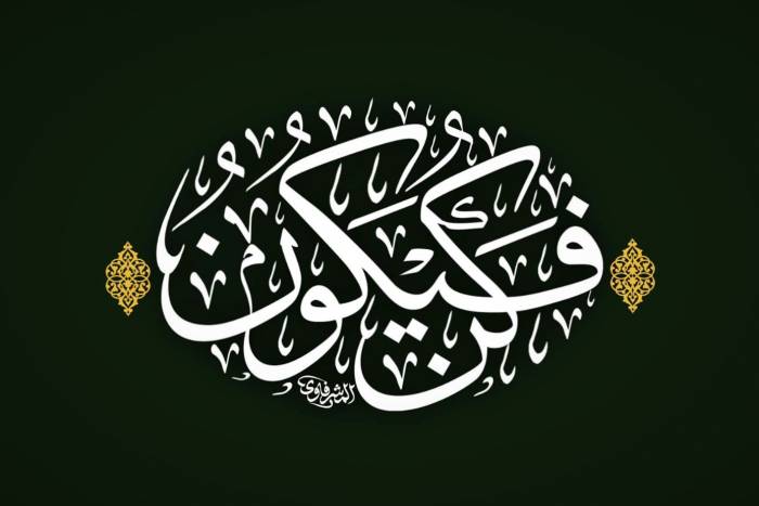 دعای کن فیکون حضرت عباس برای برآورده شدن حاجات سریع الاجابه